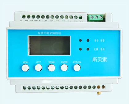 电瓶车充电识别终端SPI900-B